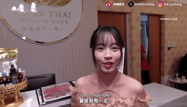 pijat refleksi pengantin